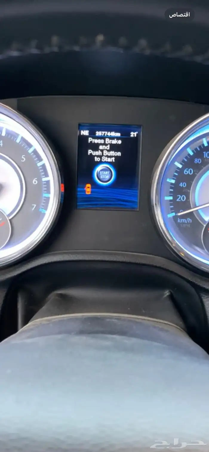 كرايزلر C300 2014 بيع قطع غيار فقط 4