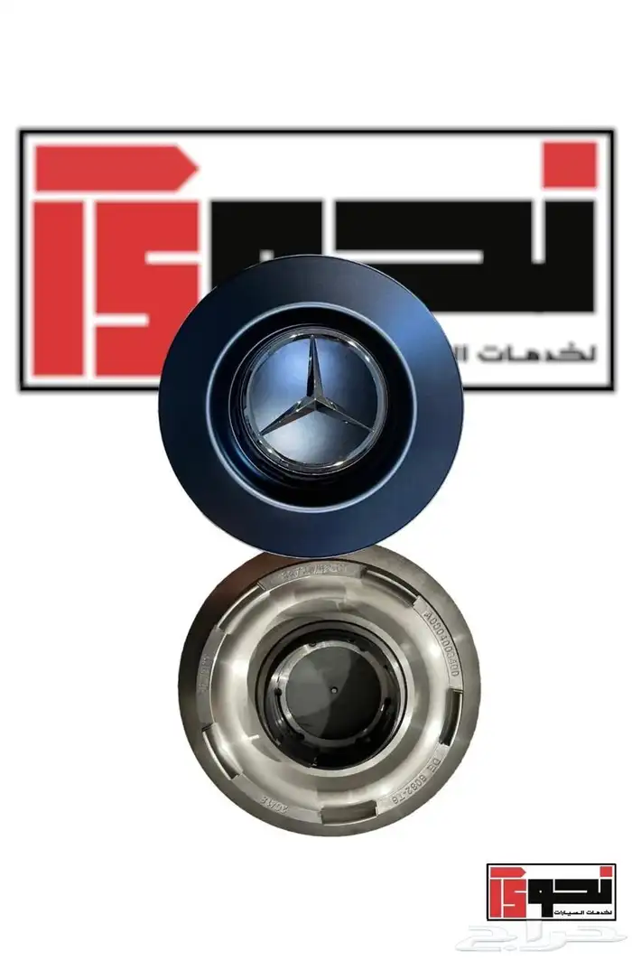 اغطيه جنوط مرسيدس G63 علامات مرسيدس وغيرها 0