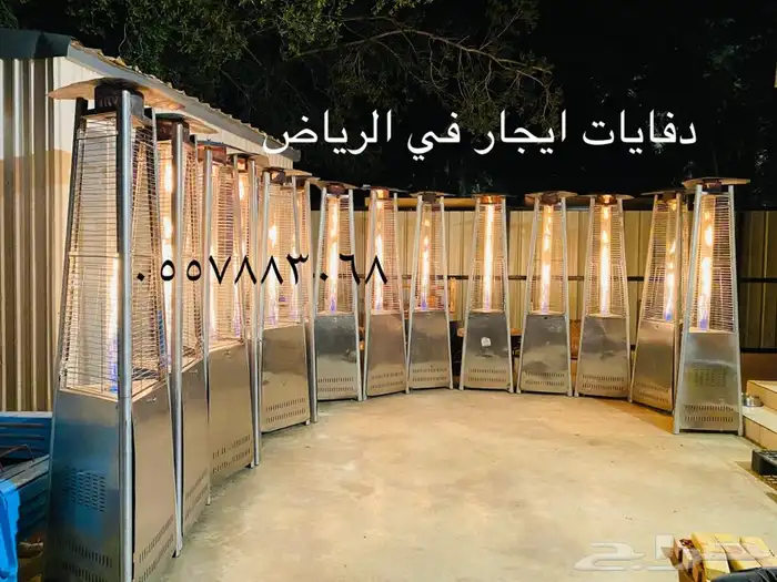 تخرج ايجار طاولات كرسي كنب كوشه ايجار 95