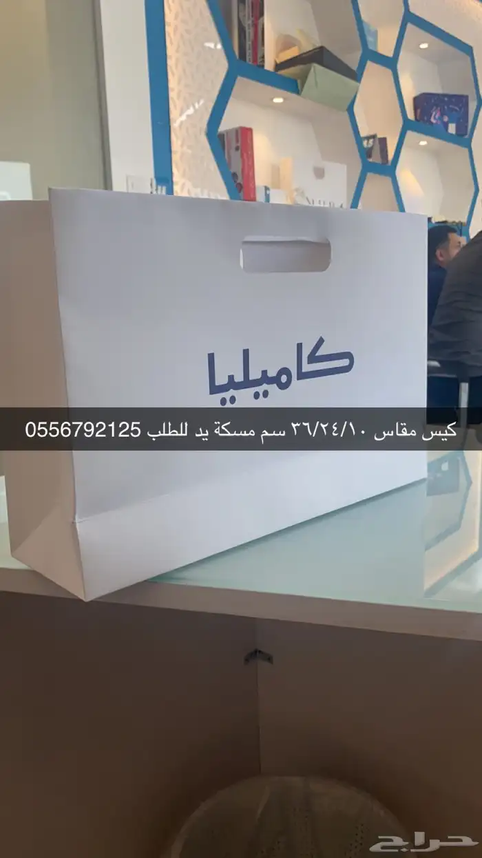 بوكسات عبايات بوكسات ورد بوكسات حلى أكياس ستكر ليبل شرايط 45