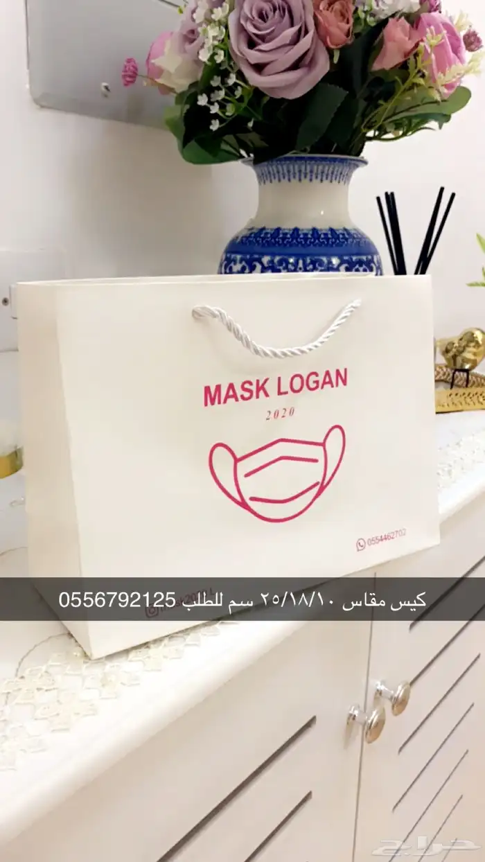 بوكسات عبايات بوكسات ورد بوكسات حلى أكياس ستكر ليبل شرايط 98