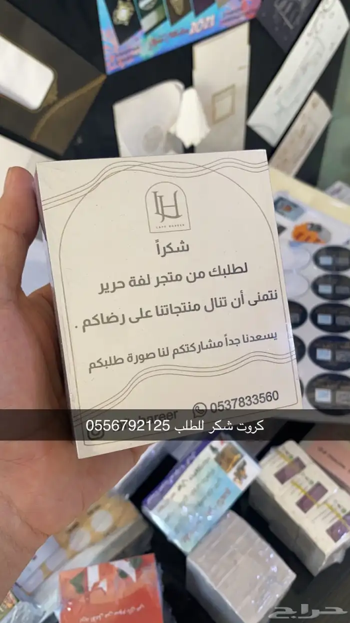 بوكسات عبايات بوكسات ورد بوكسات حلى أكياس ستكر ليبل شرايط 39