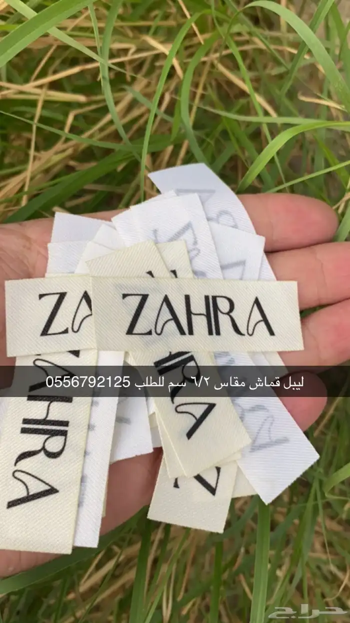 بوكسات عبايات بوكسات ورد بوكسات حلى أكياس ستكر ليبل شرايط 93