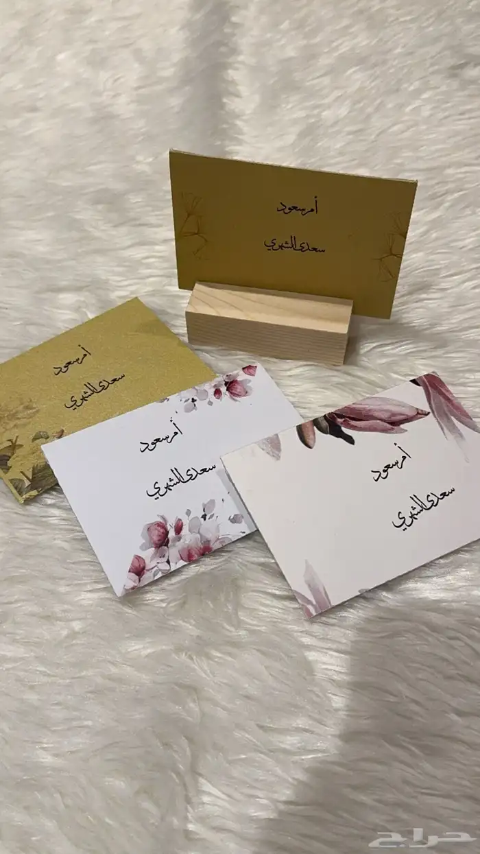 كرت فلوس ظرف مواجيب 1