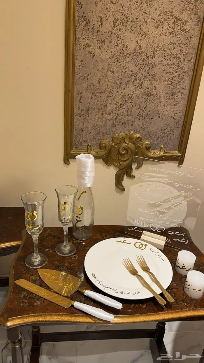 اطقم ملكه فضي وذهبي حسب طلب العميل وكتابه حسب الطلب 7