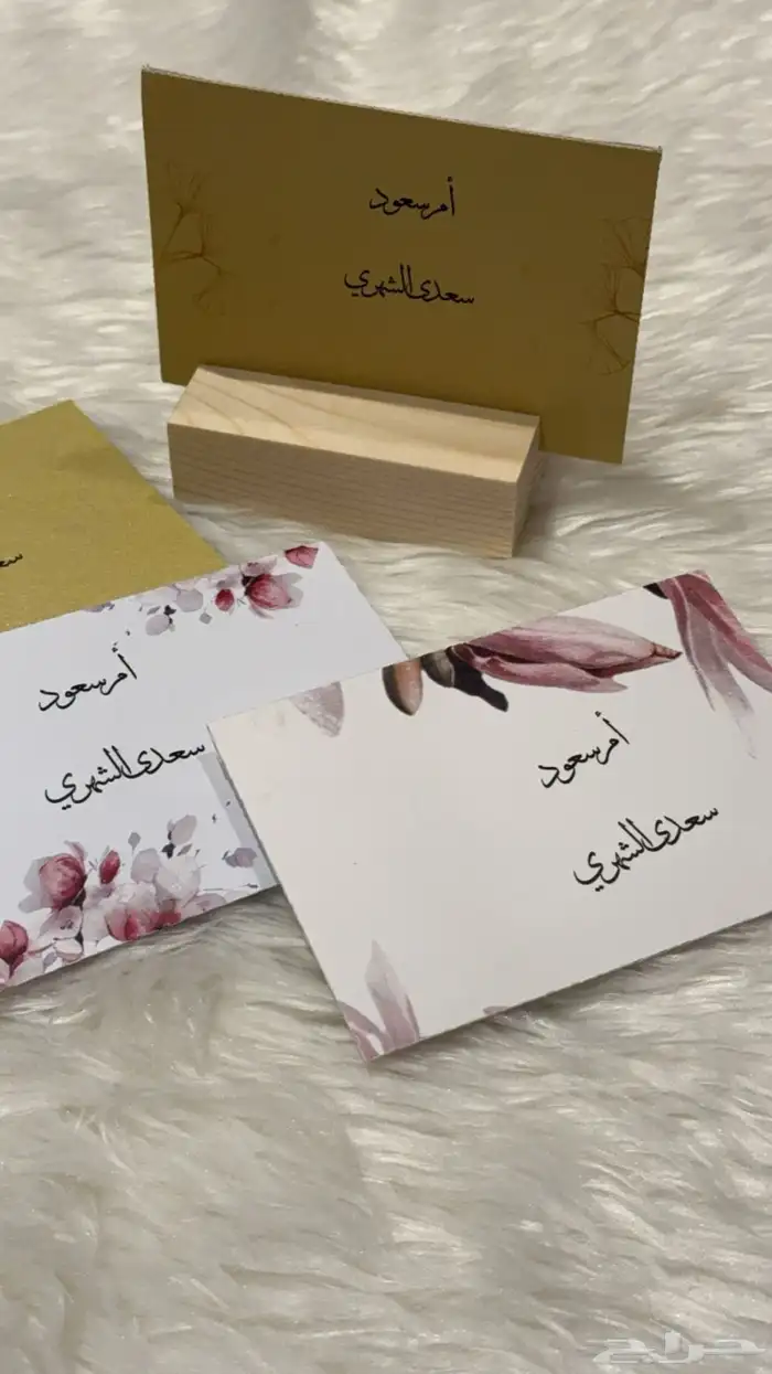 كرت فلوس ظرف مواجيب 2