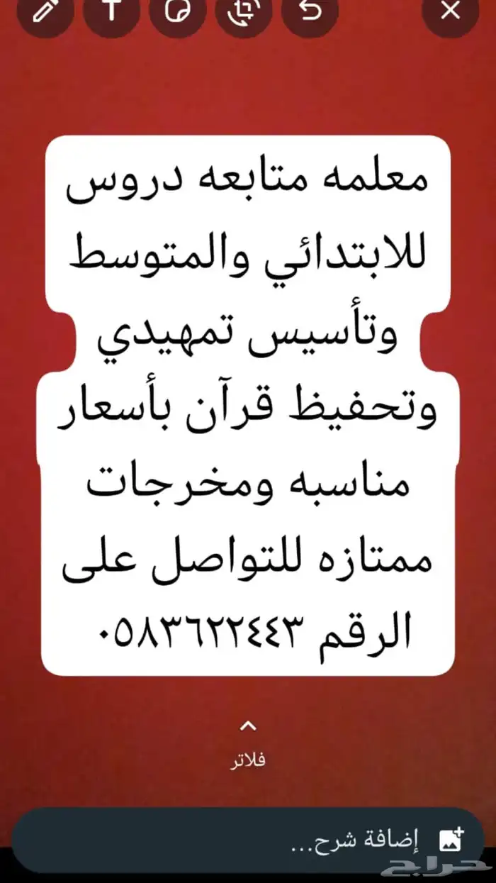 مدرسه خصوصيه 0