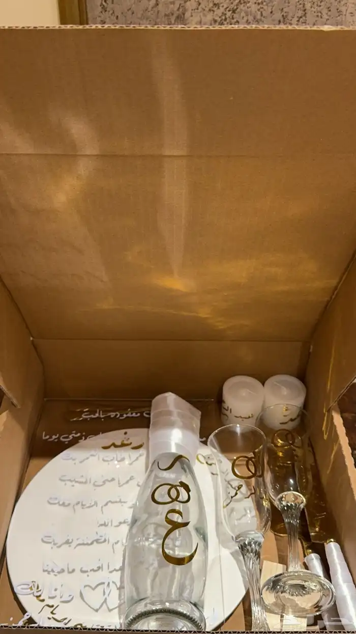 اطقم ملكه فضي وذهبي حسب طلب العميل وكتابه حسب الطلب 8
