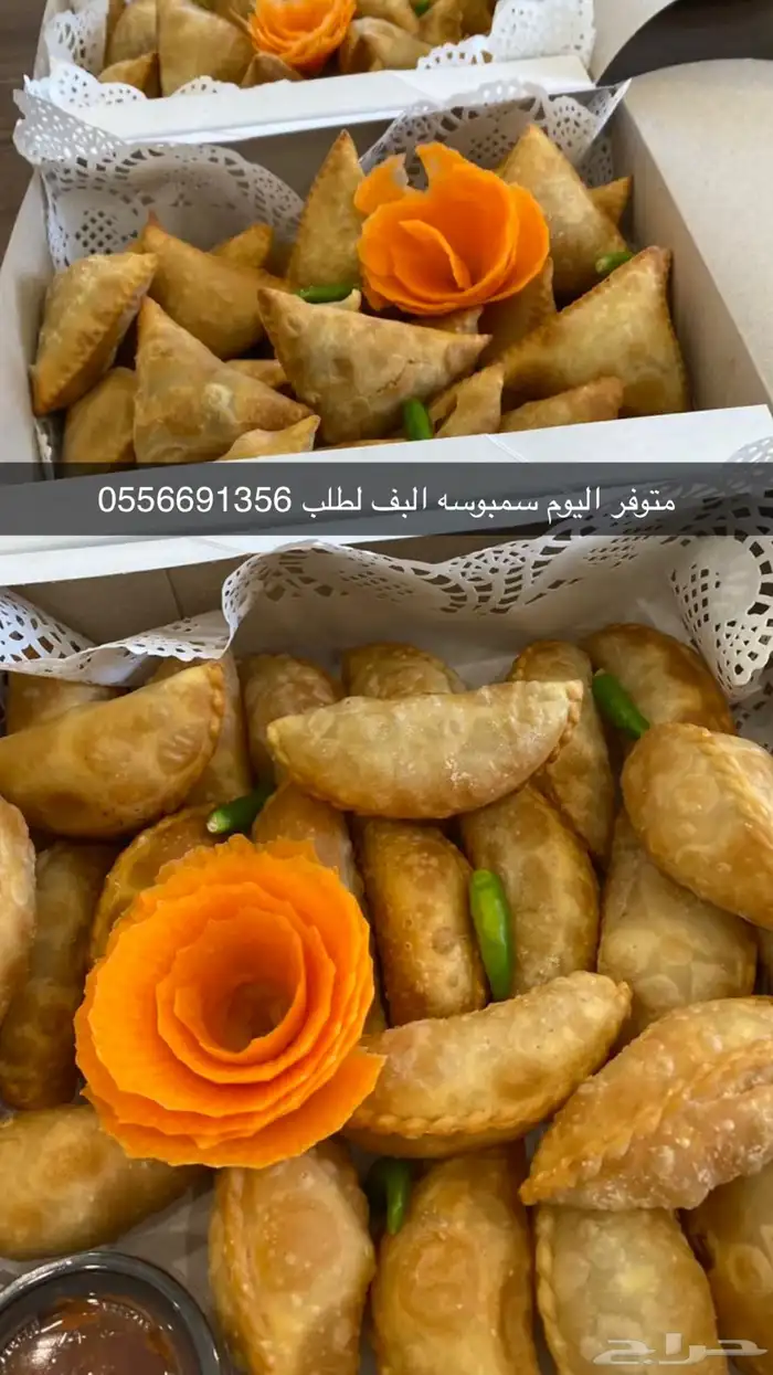 عريكة اسر منتجة و اكلات شعبية 9