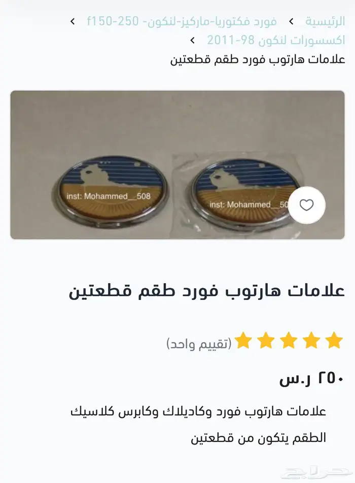 نياكل جمرك ماركيز تمثال-رفارف-علامات 7