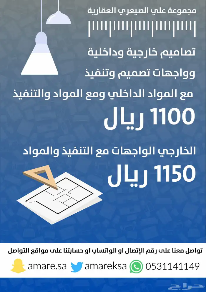 مصمم شعار لوقو 1