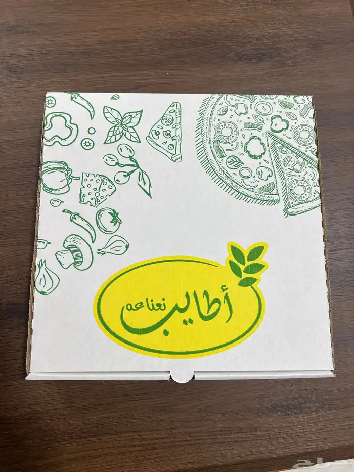 تصنيع وطباعه كراتين بيتزا والمشويات 7