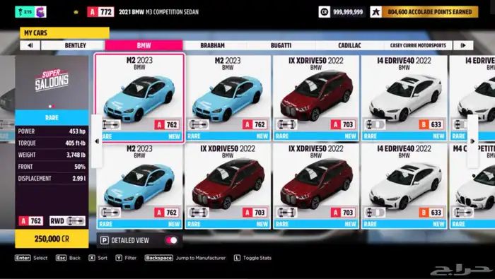 حسابات فورزا هورايزن 5 مهكرة 2