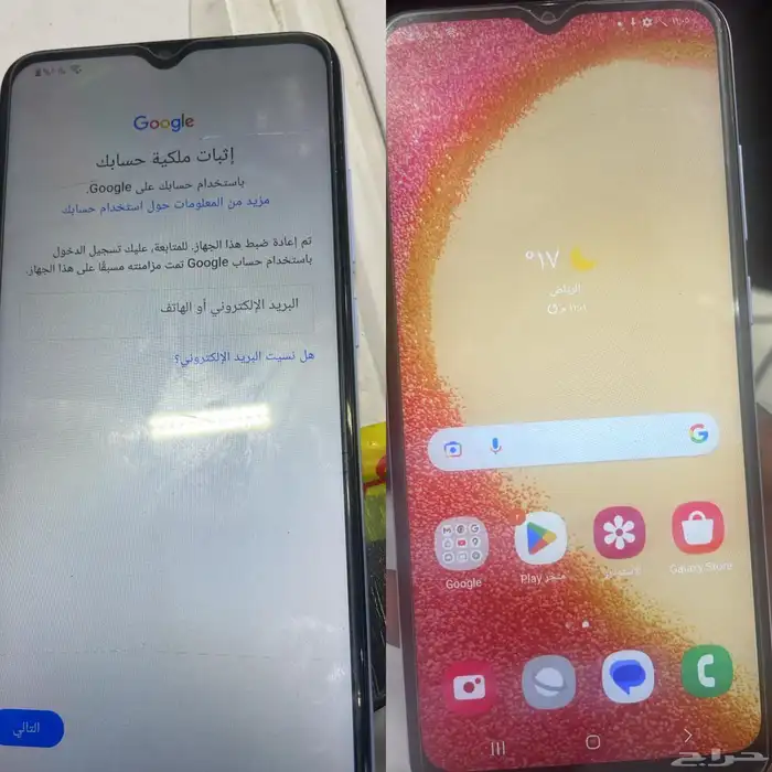 برمجة جوالات للمحلات عن بعد 2