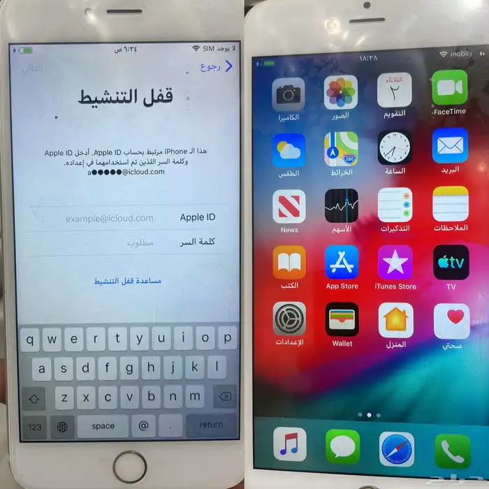 برمجة جوالات للمحلات عن بعد 12
