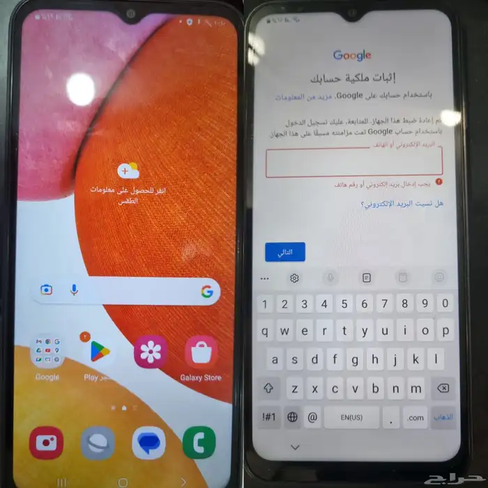 برمجة جوالات للمحلات عن بعد 17