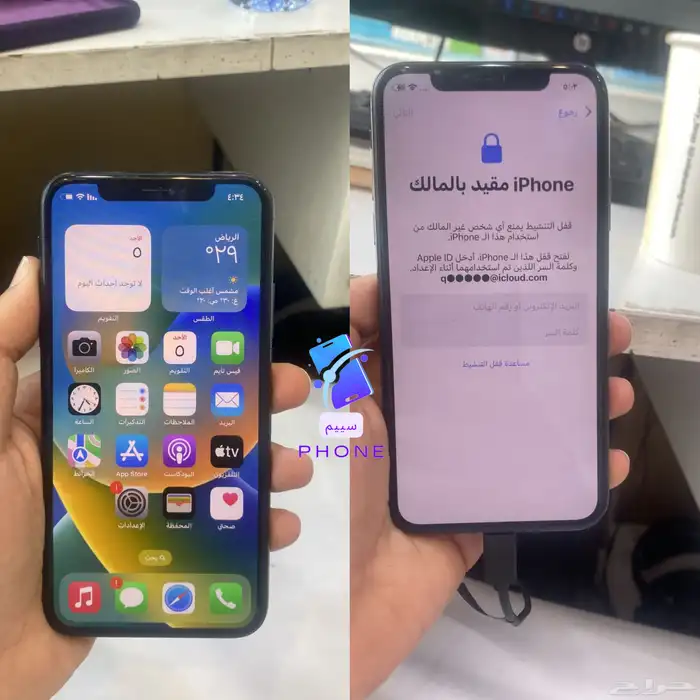 برمجة جوالات للمحلات عن بعد 31