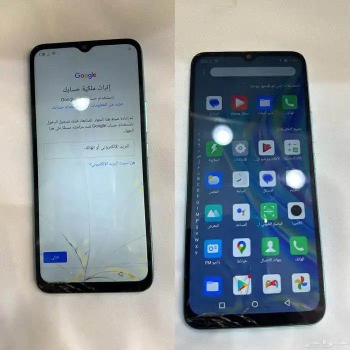 برمجة جوالات للمحلات عن بعد 5