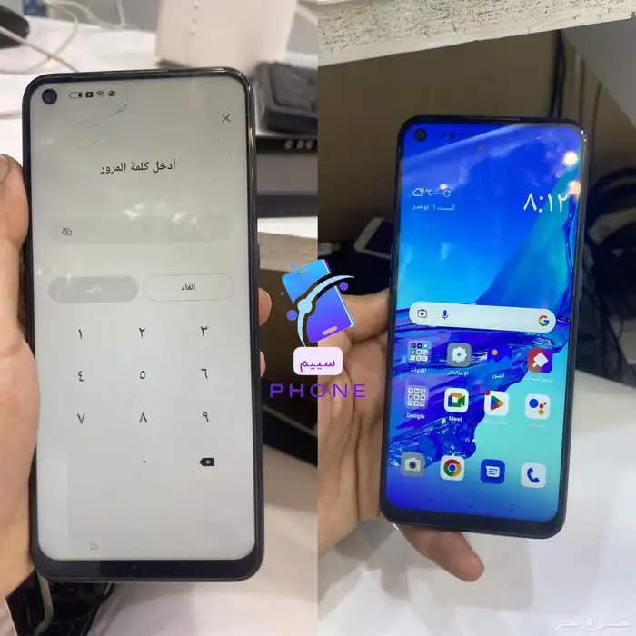 برمجة جوالات للمحلات عن بعد 30