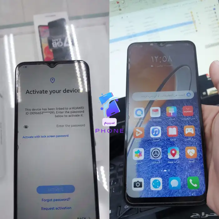 برمجة جوالات للمحلات عن بعد 25