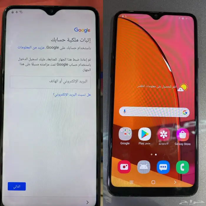 برمجة جوالات للمحلات عن بعد 15