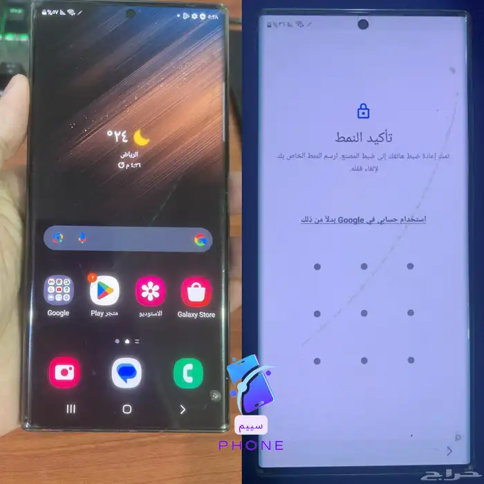 برمجة جوالات للمحلات عن بعد 18