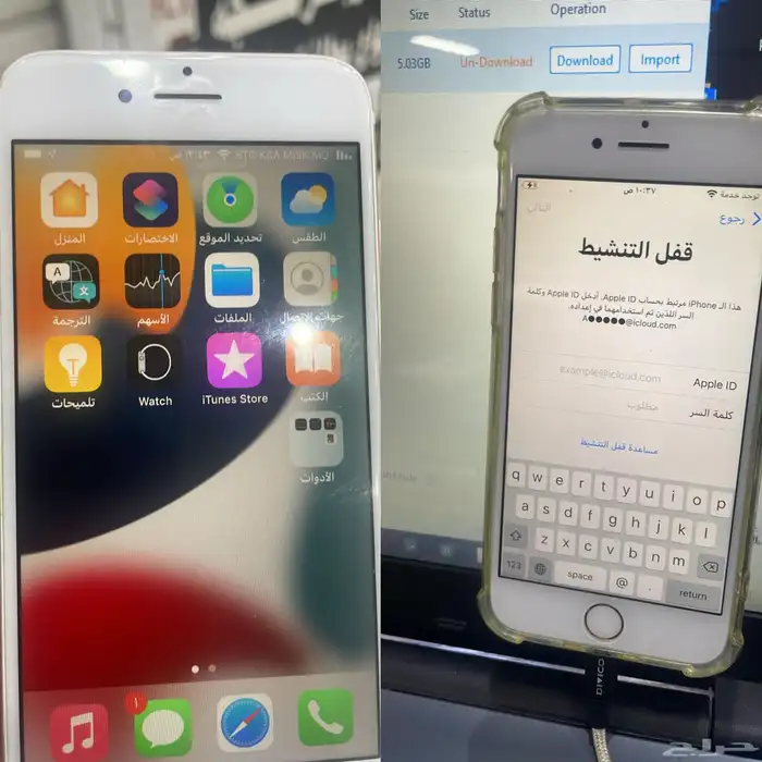 برمجة جوالات للمحلات عن بعد 27