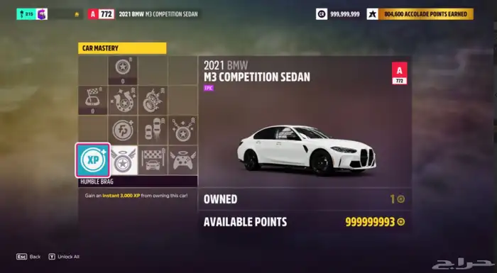 حسابات فورزا هورايزن 5 مهكرة 5