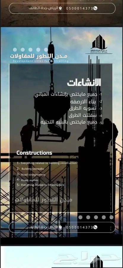 بروفايل لعرض مشروعك على الشركات 2