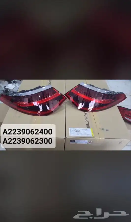 قطع غيار مرسيدس جميع الموديلات الحديثة 17
