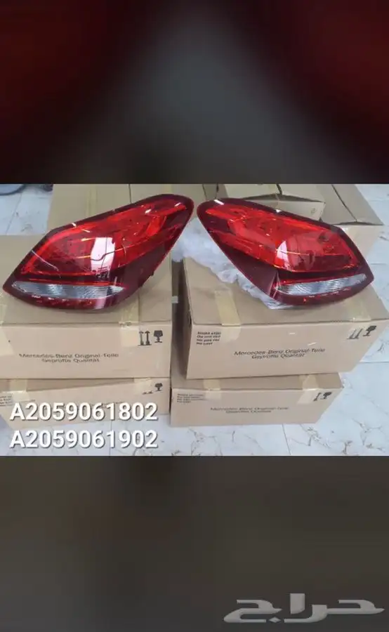 قطع غيار مرسيدس جميع الموديلات الحديثة 13