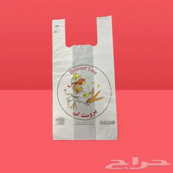 اكياس بلاستيك 4