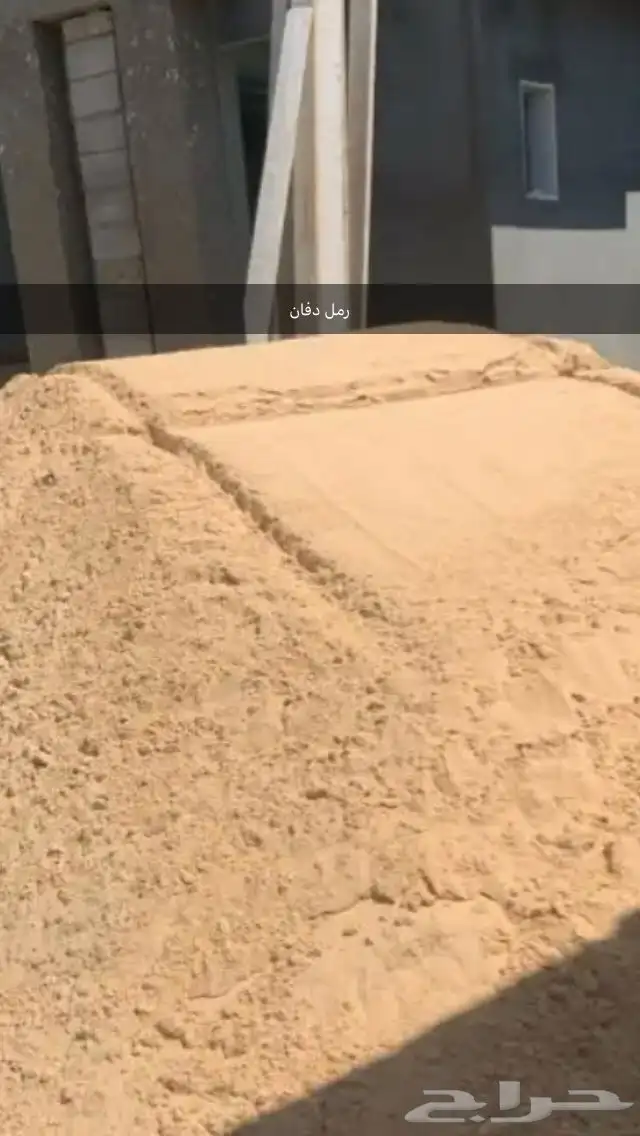 رمل مساح رمل خشن تريله دينه قلاب 2