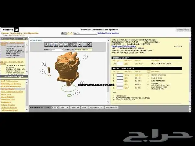 لابتوب برامج فحص معدات وقطع غيار 2