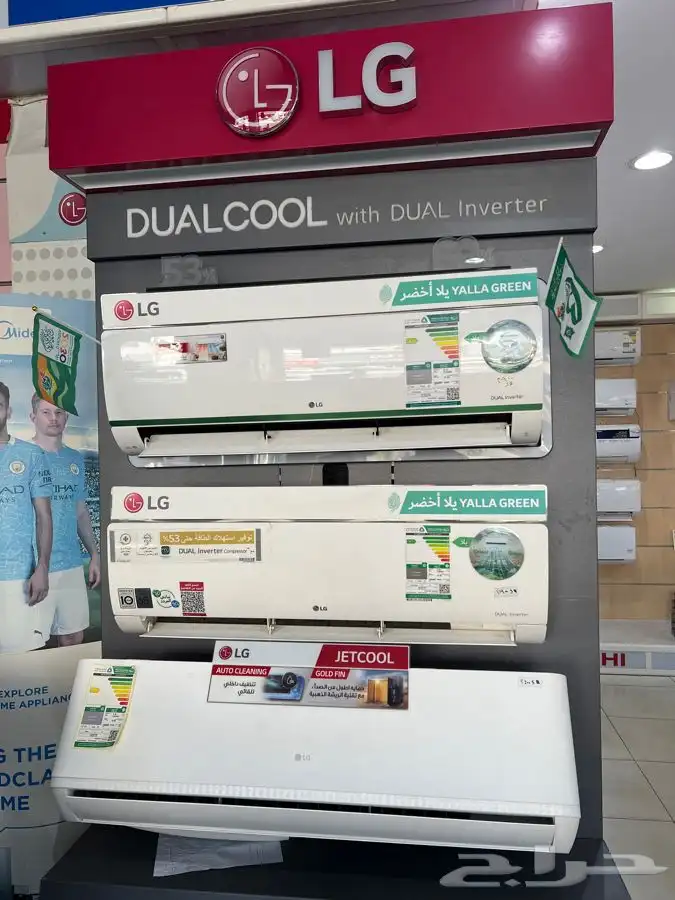 مكيفات ال جي اسبلت ودولاب 0