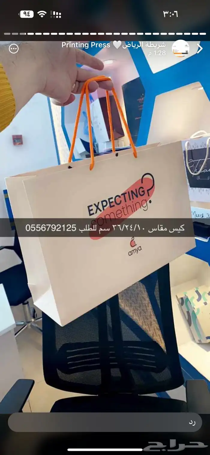 بوكسات عبايات بوكسات ورد بوكسات حلى أكياس ستكر ليبل شرايط 46