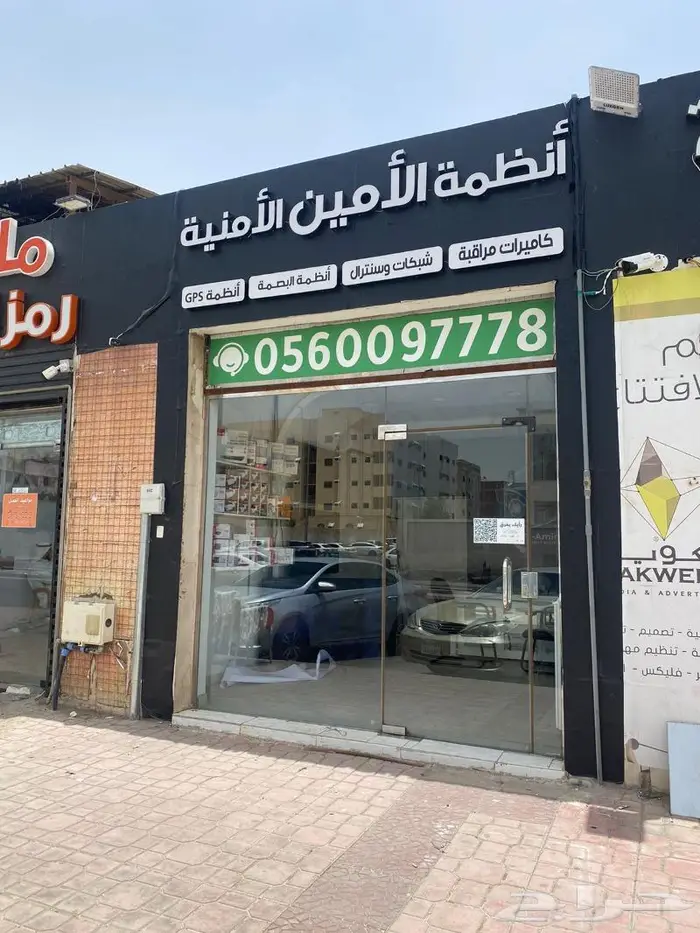 فني كاميرات وانتر كوم 5