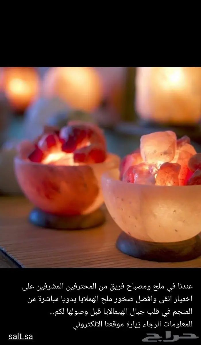 Himalayan pink salt lamp 6