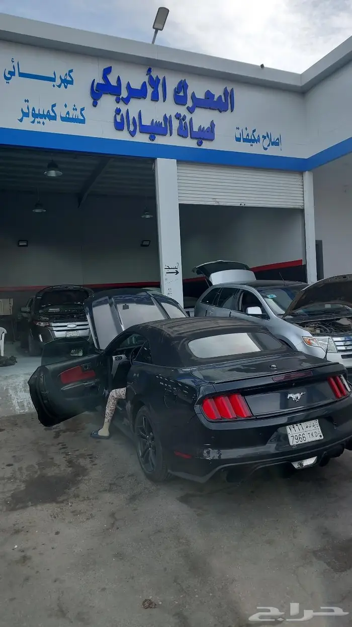صيانه موستنج كهربا مكانيك تكيف تربيط 26