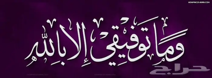 فحص السيارات بالدمام ألخبر الجبيل القطيف 0