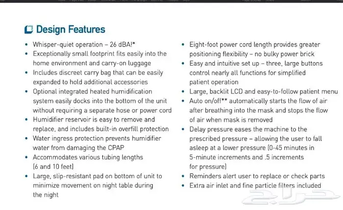 جهاز التنفس سي باب CPAP 6