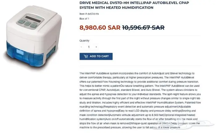 جهاز التنفس سي باب CPAP 4