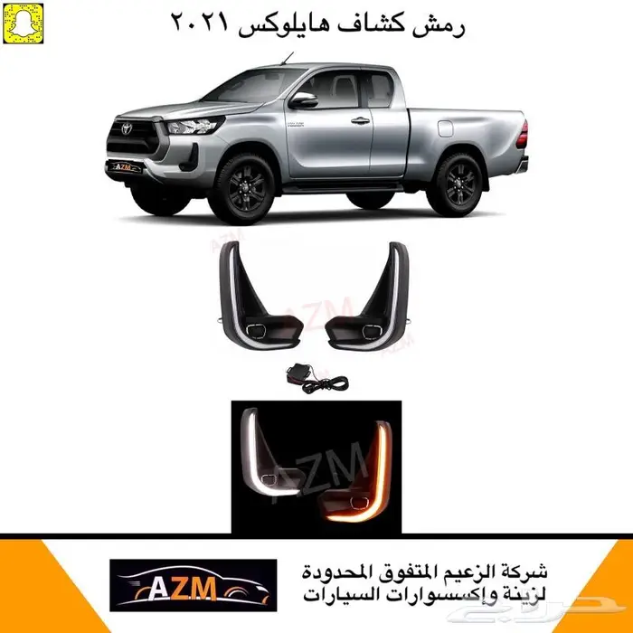 هايلوكس زينة سيارات 3