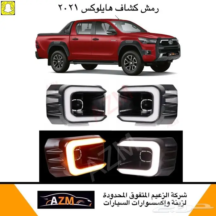 هايلوكس زينة سيارات 7
