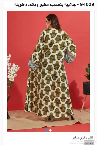 جلابيه بتصميم مميز مطبوع بأكمام طويله جديد 1