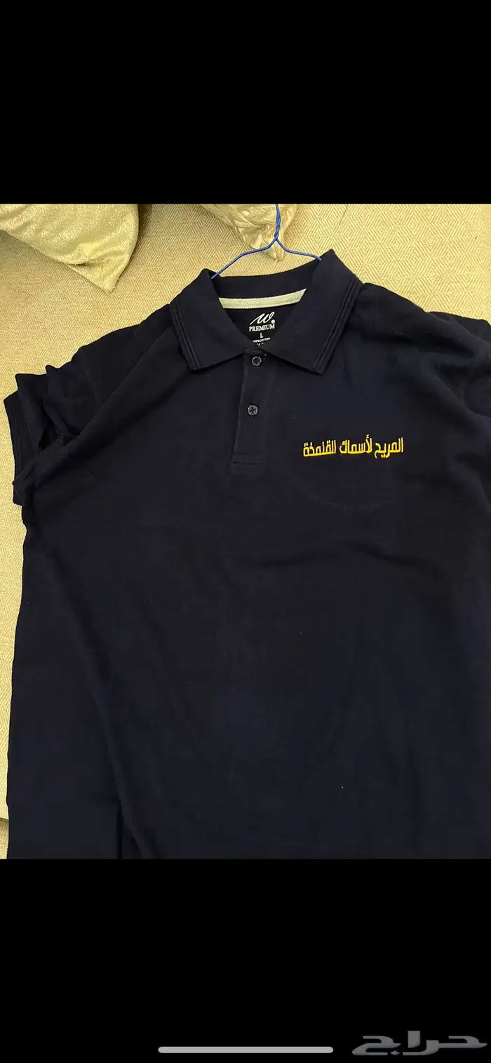 زي موحد 0