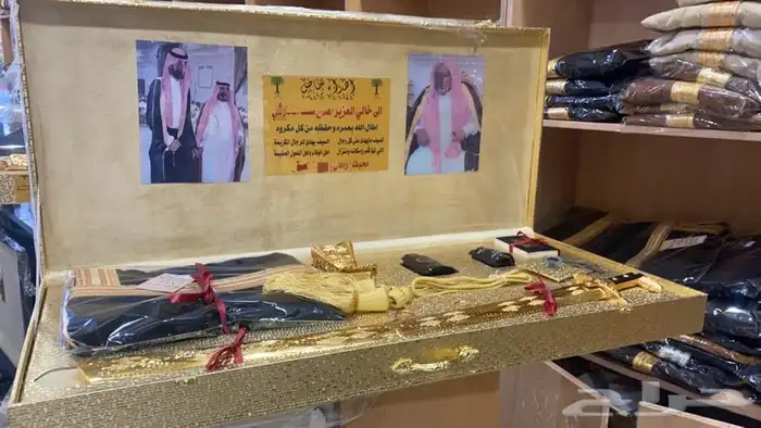 اطقم هدايا تخرج دروع ملازم سيف ترقية بشت زواج 6