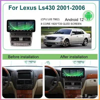 شاشة لكزس LS 430 2008 2