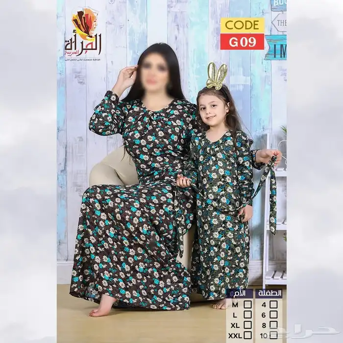 جلابيات مصريه وشالكي تصفيه اي قطعه 35 35