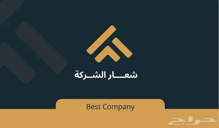 تصميم ملف شركه 4